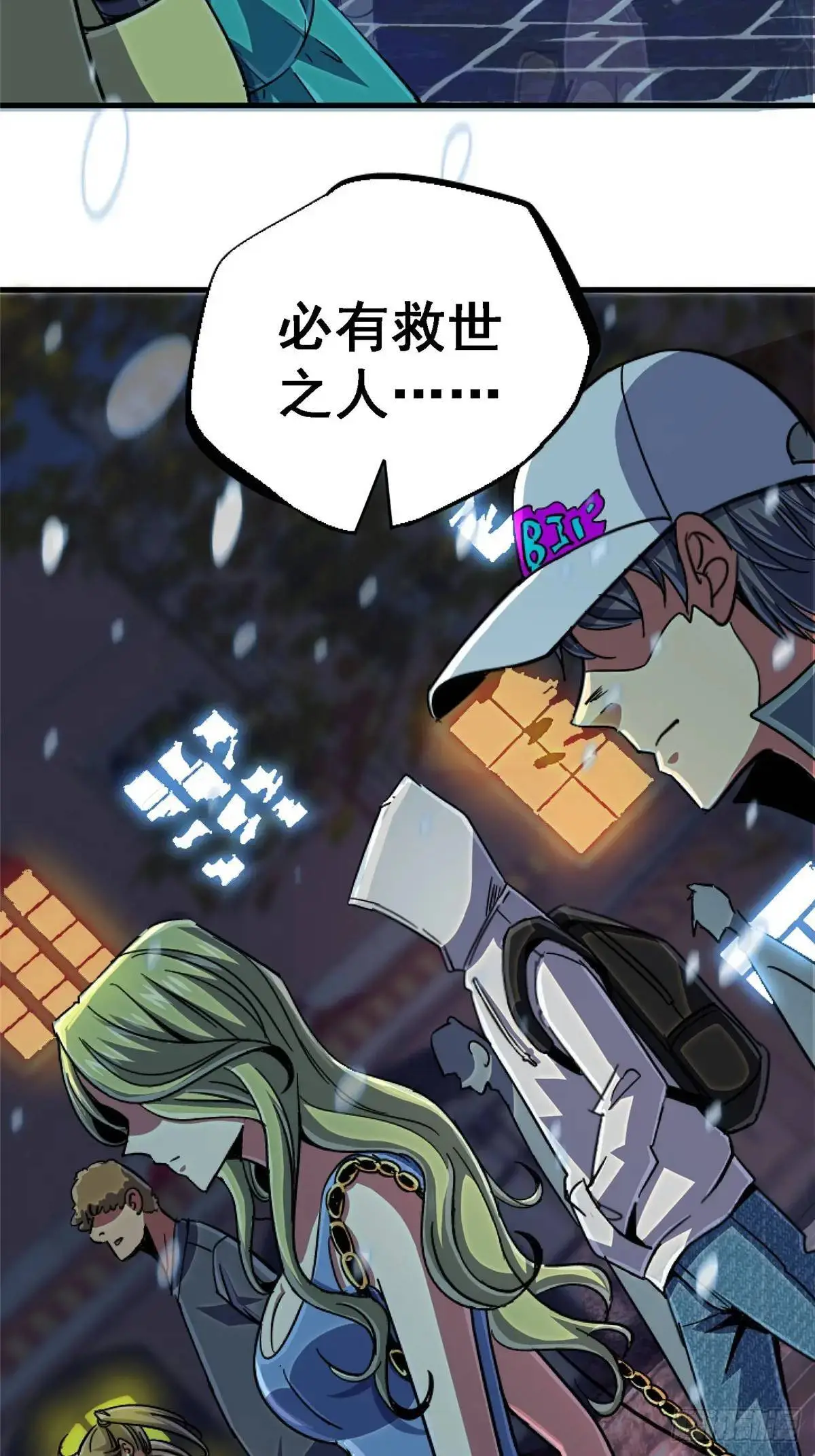 101.终章65