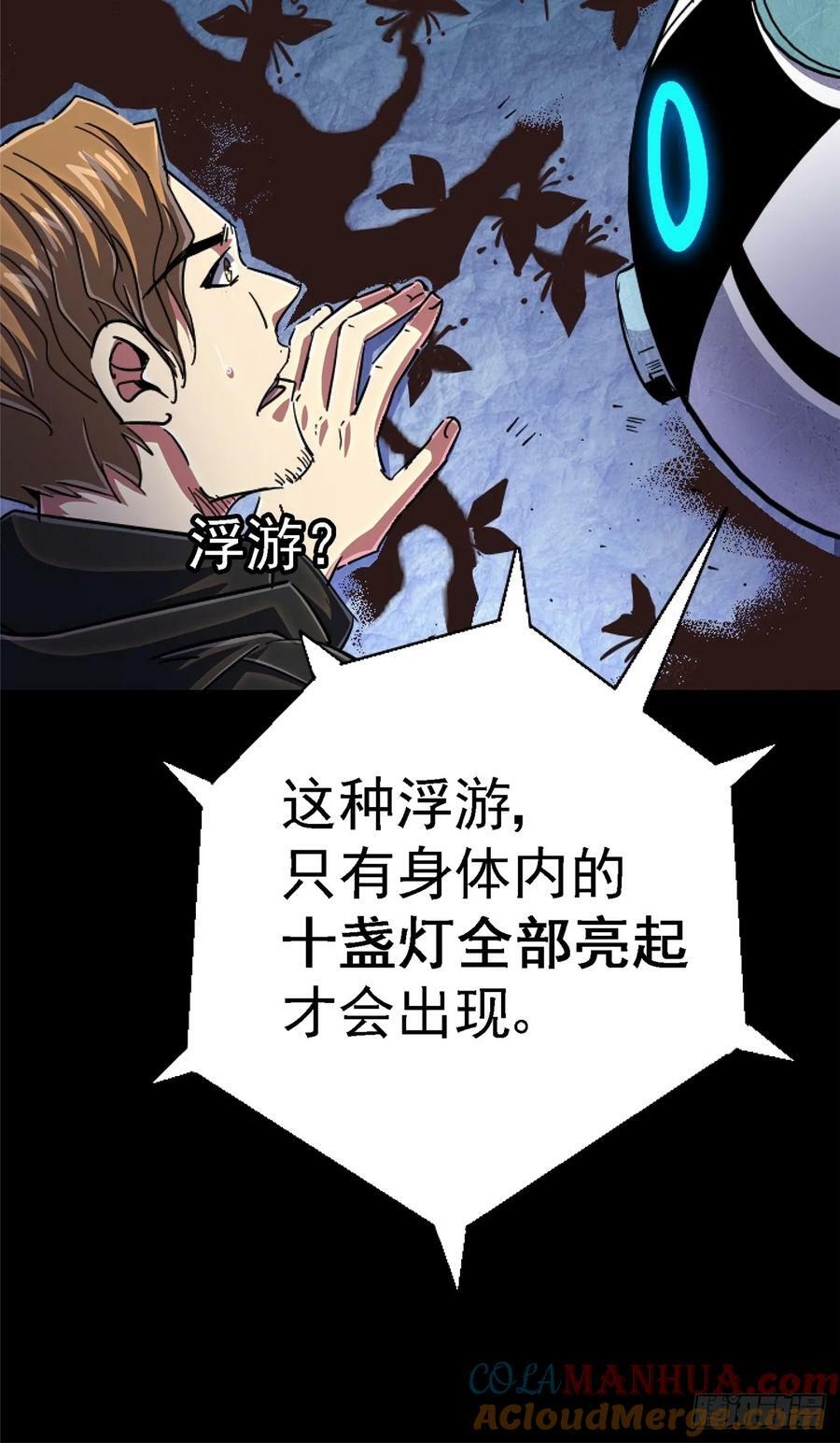 87.结晶36