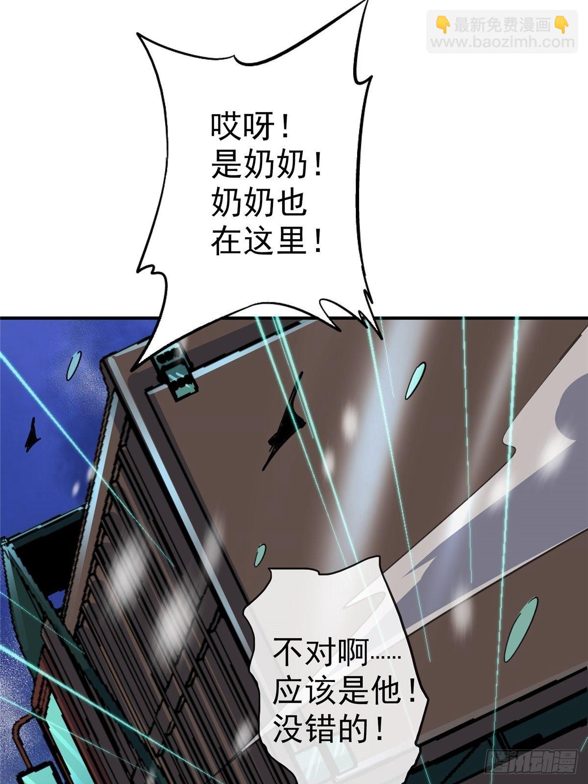 53.迷雾62