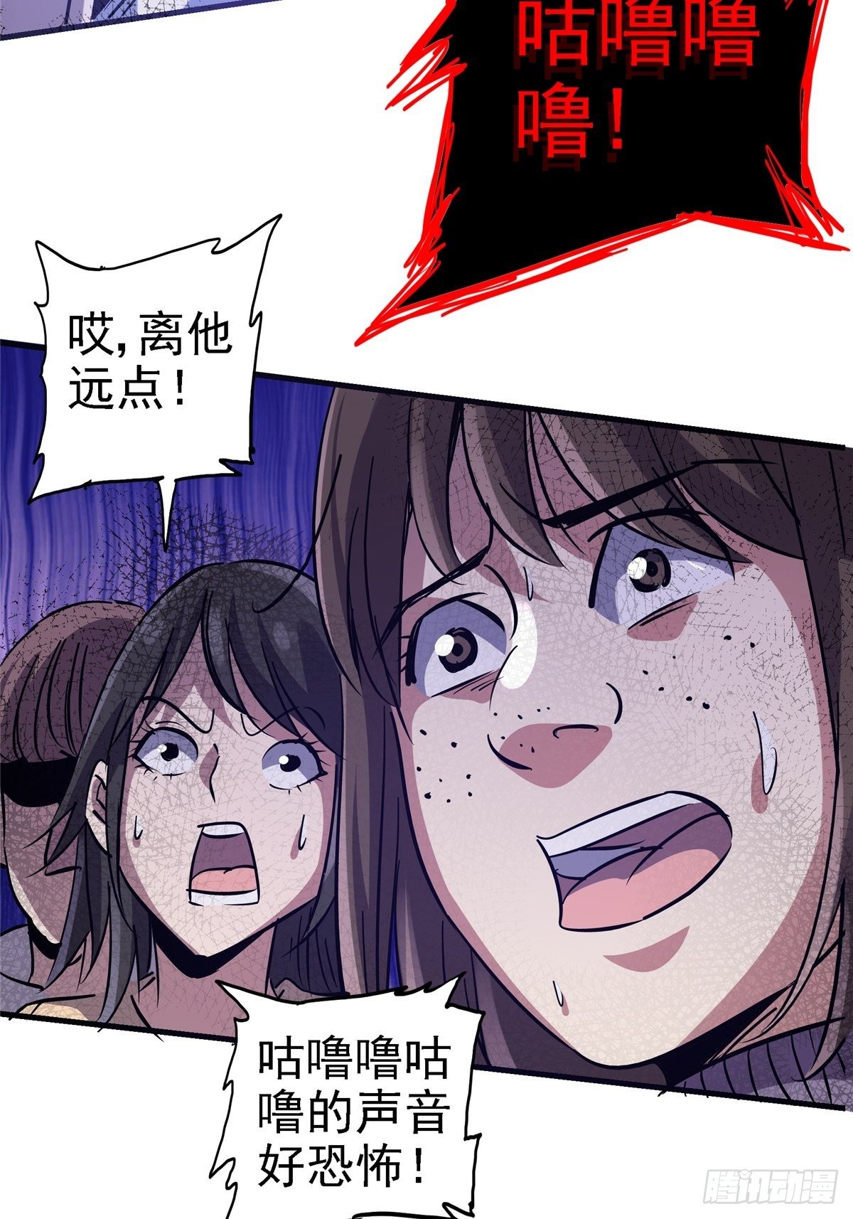 18.驱逐40