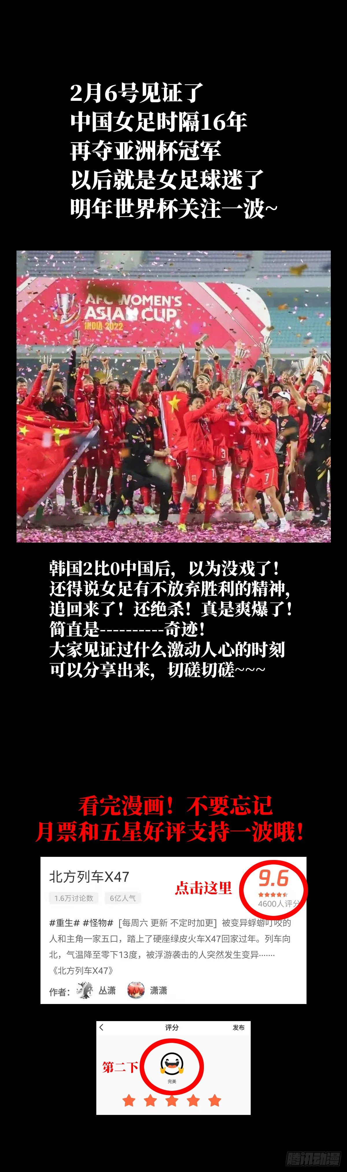 56.追忆67