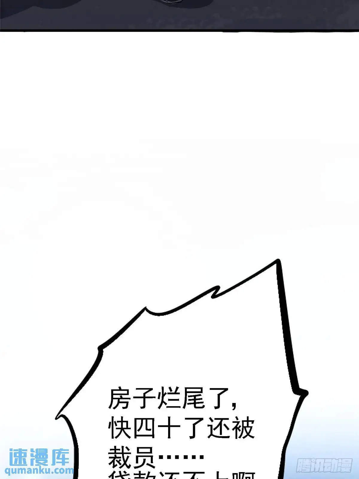 99.夺舍69