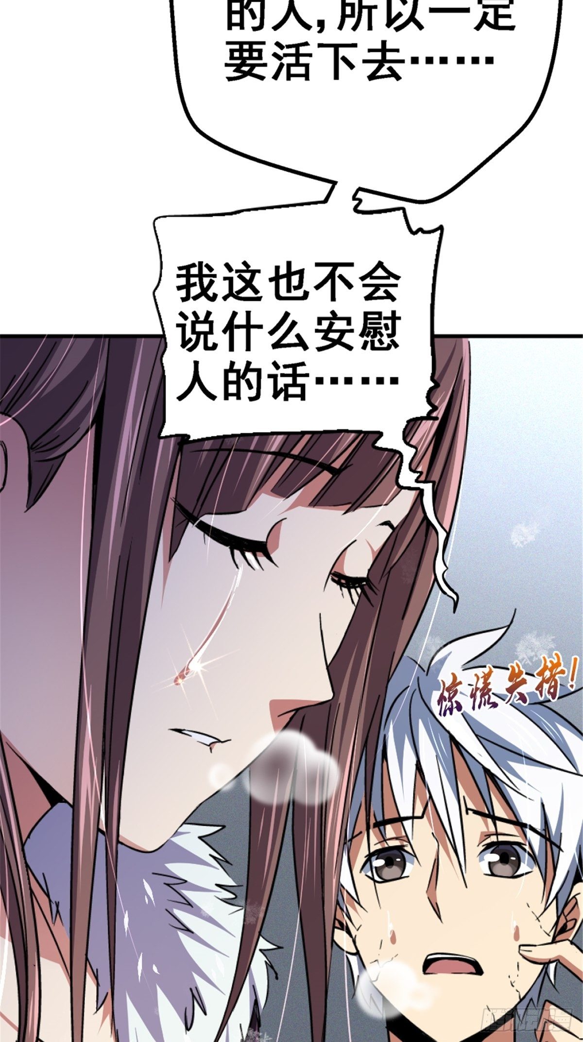39.勇敢的心7