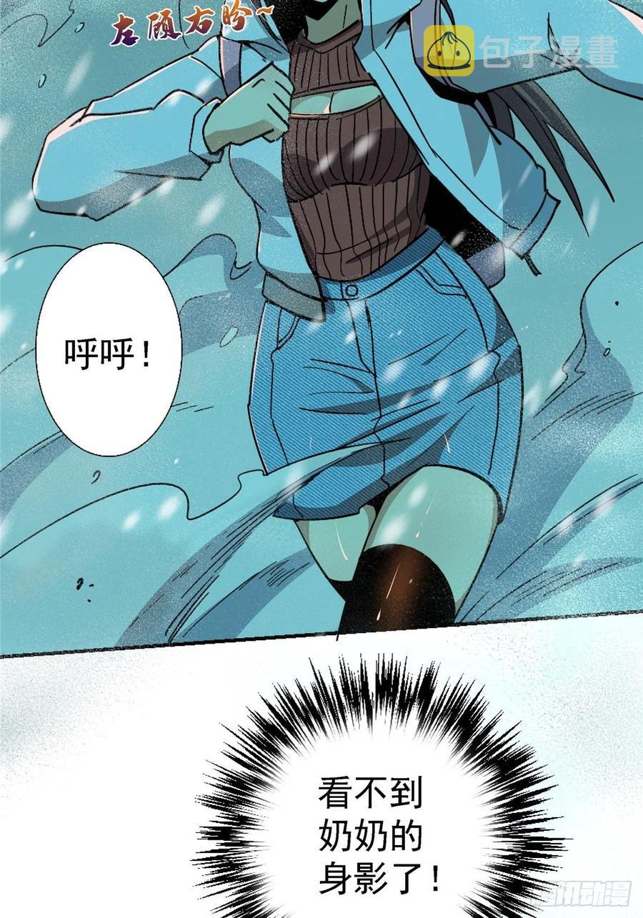 52.分裂43