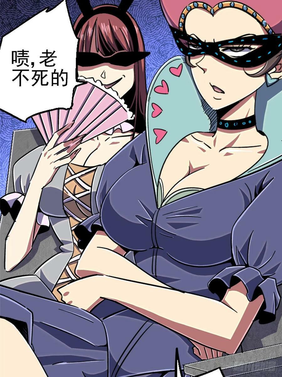 83.暗网59