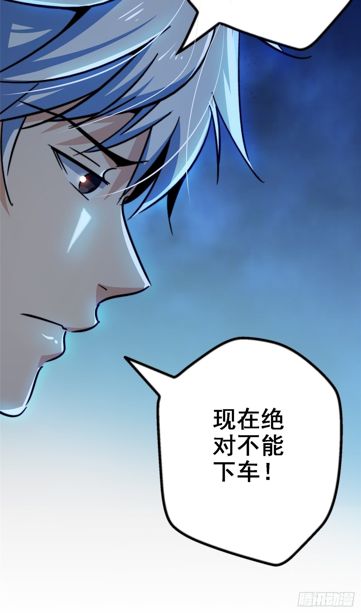 42.南风38
