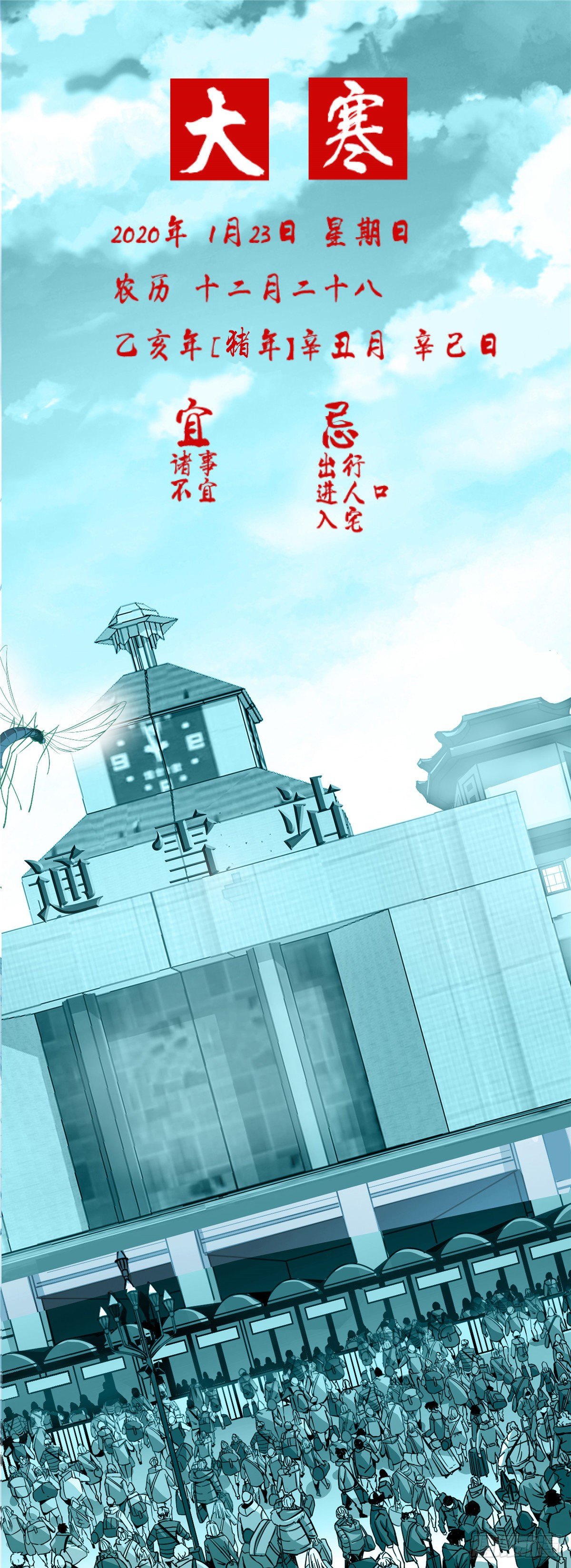 1.归乡1
