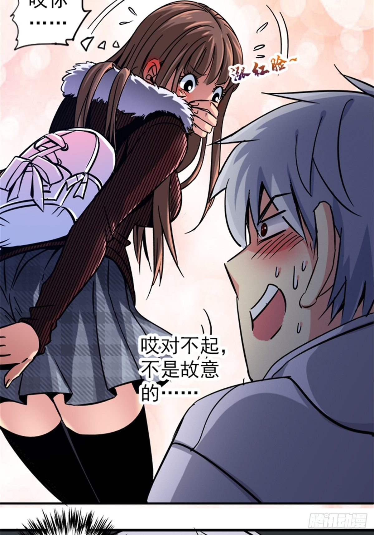14.劣根性44