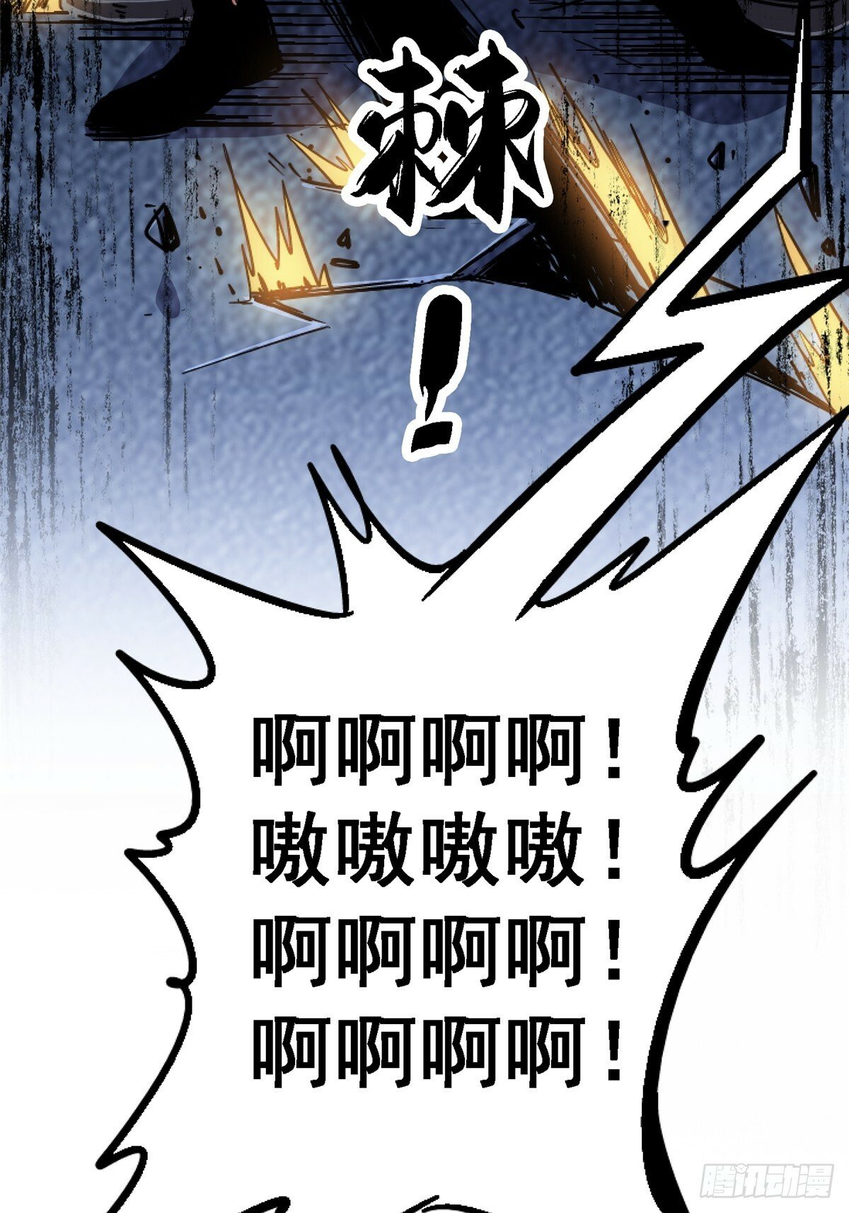 93.徐爸的赌注53