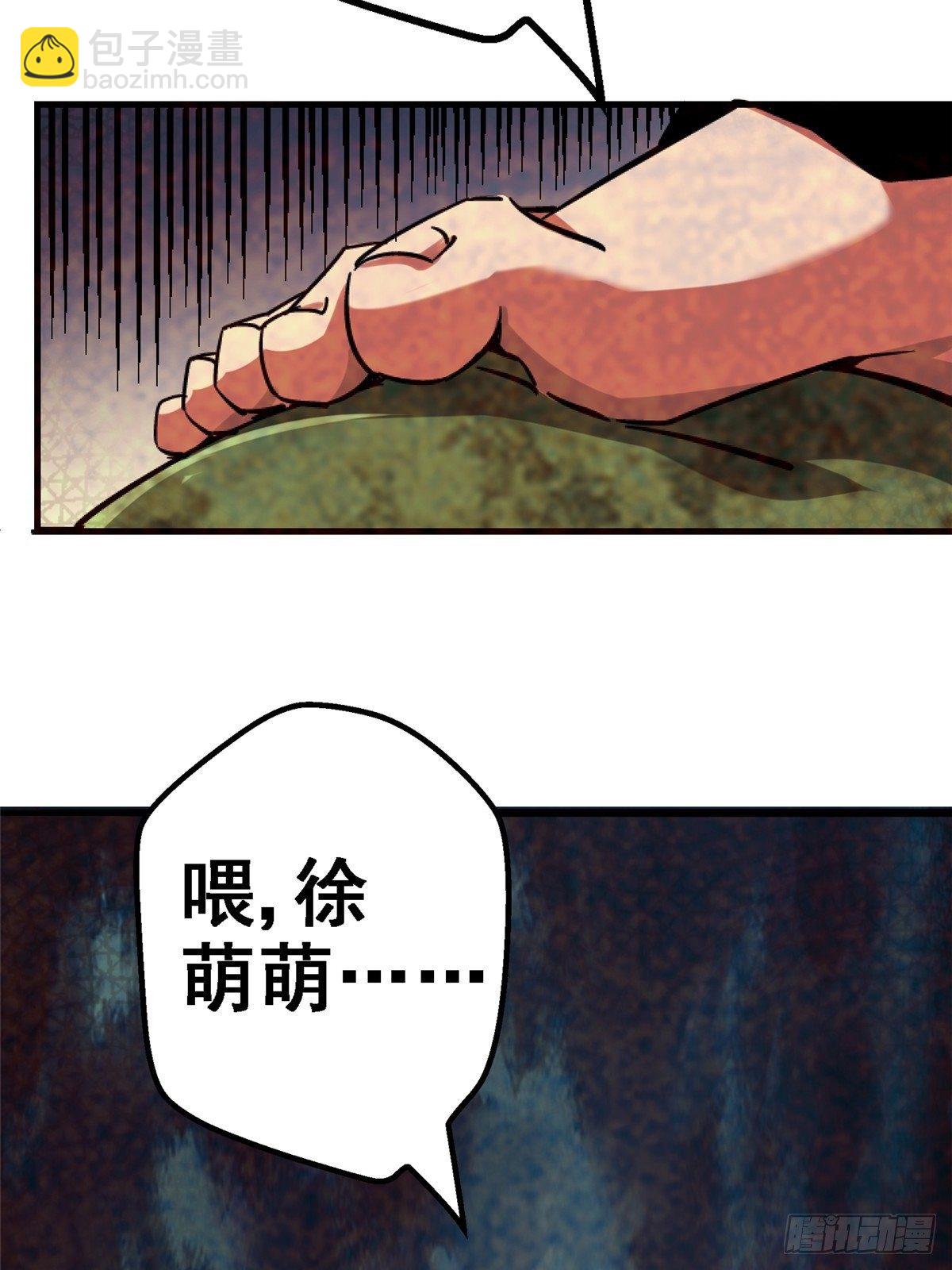34.无双（下）71
