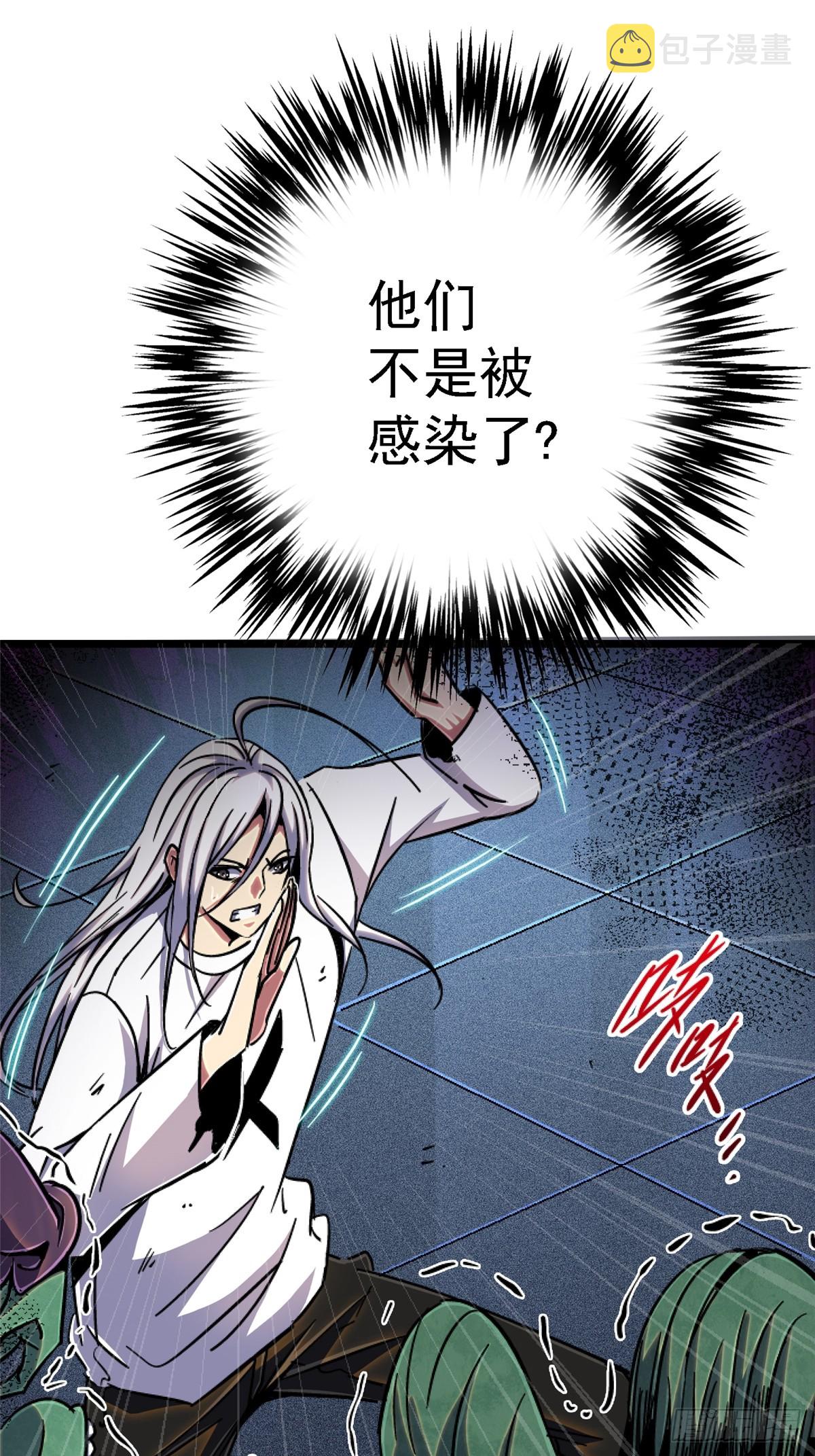 78.白骨烈焰1