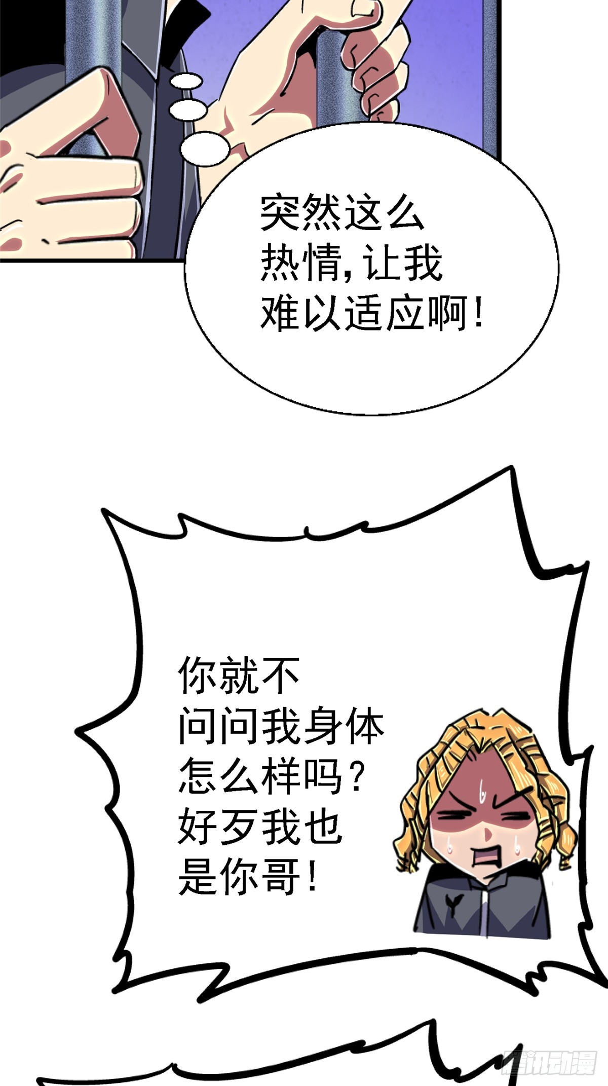 80.死亡名单89