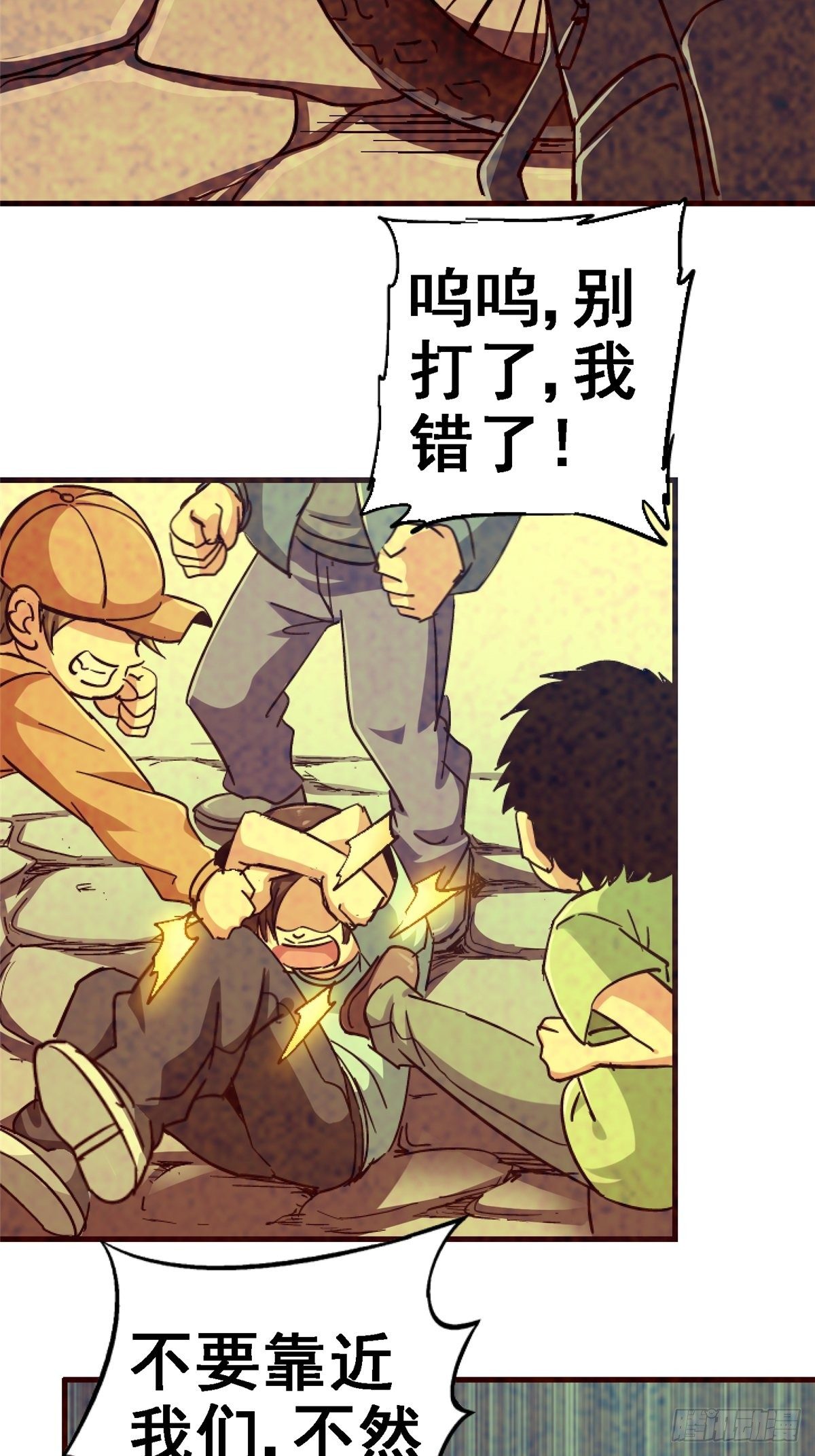 33.无双（上）98