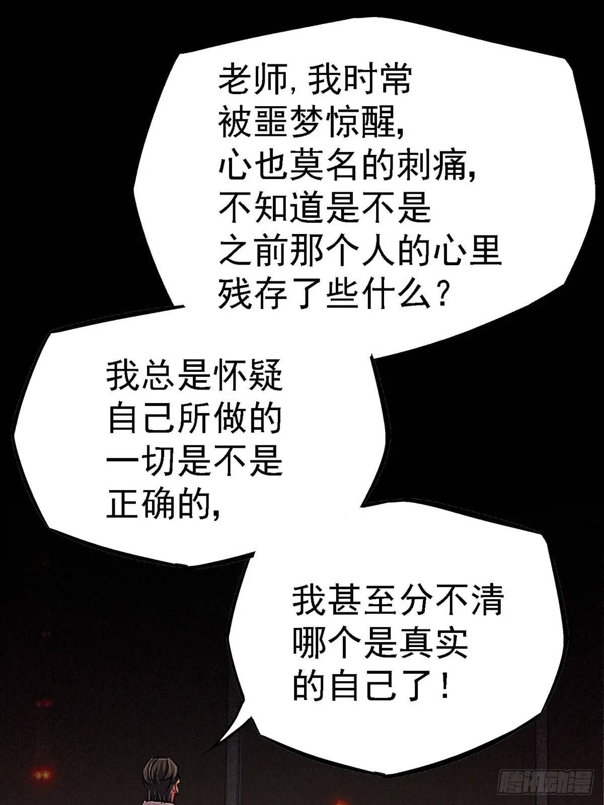 98.我是谁？76