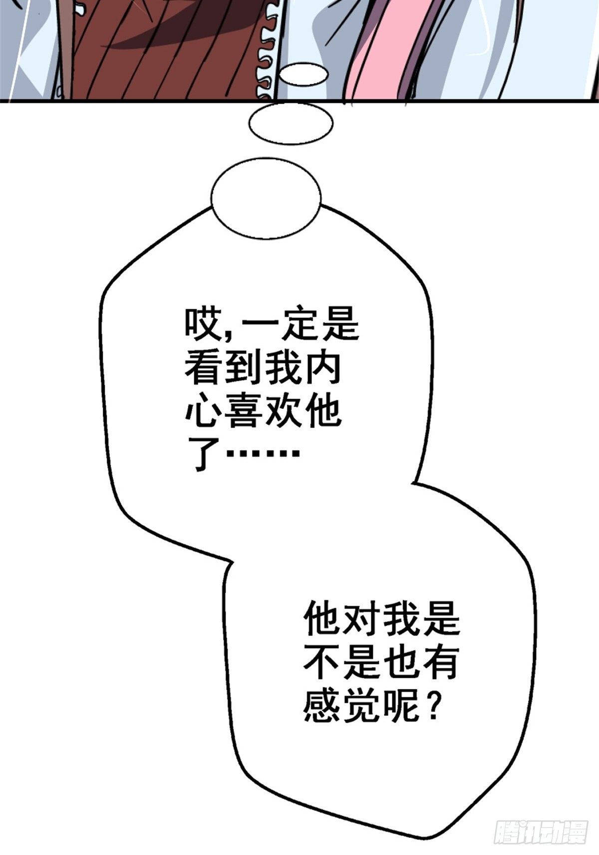 40.千手千足13