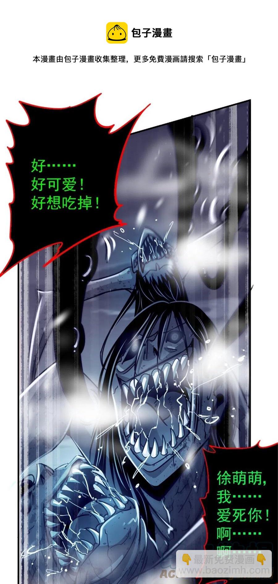 58.崂山道士36
