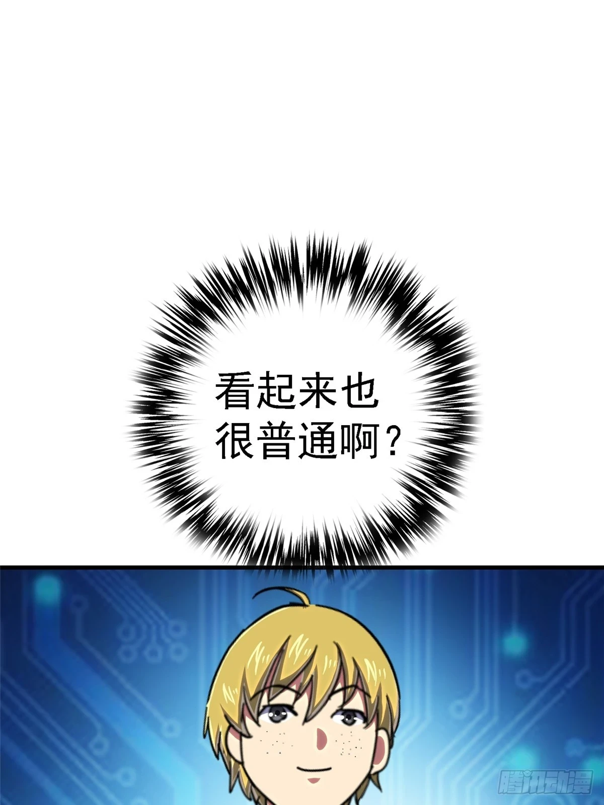 81.排名69