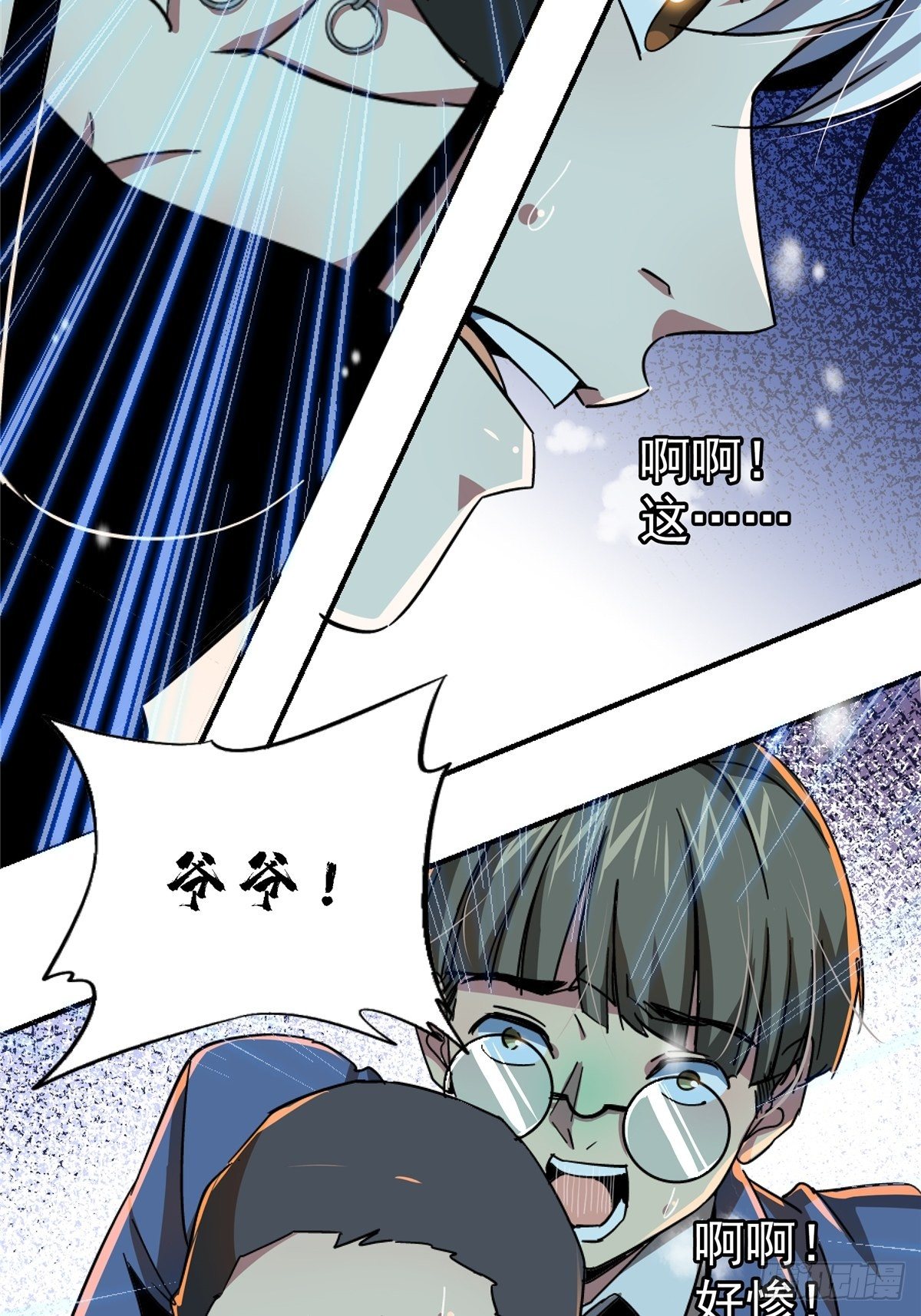 53.迷雾30
