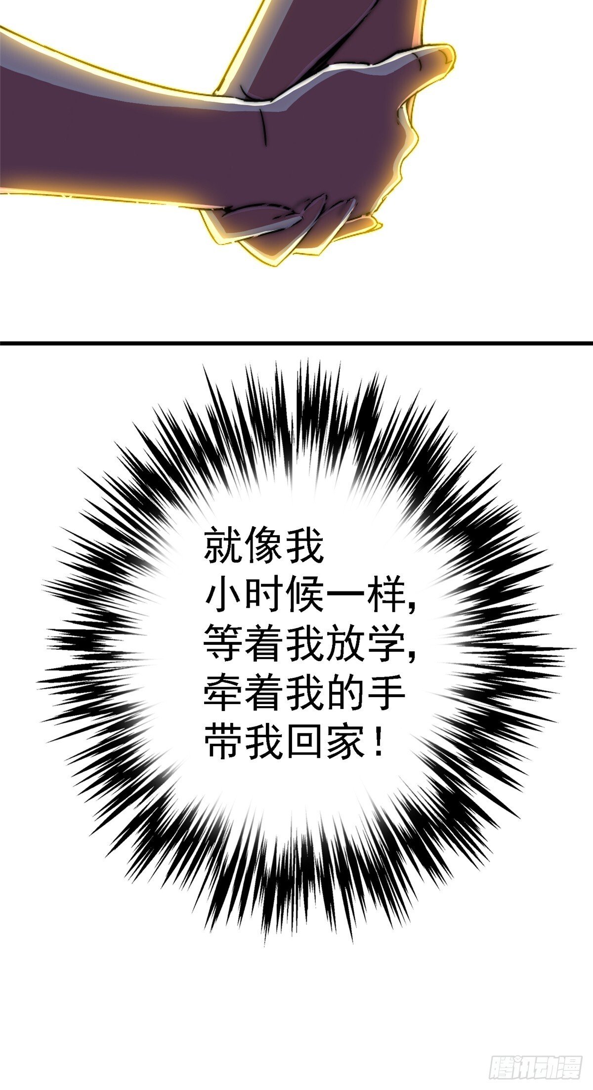 96.告别（下）86