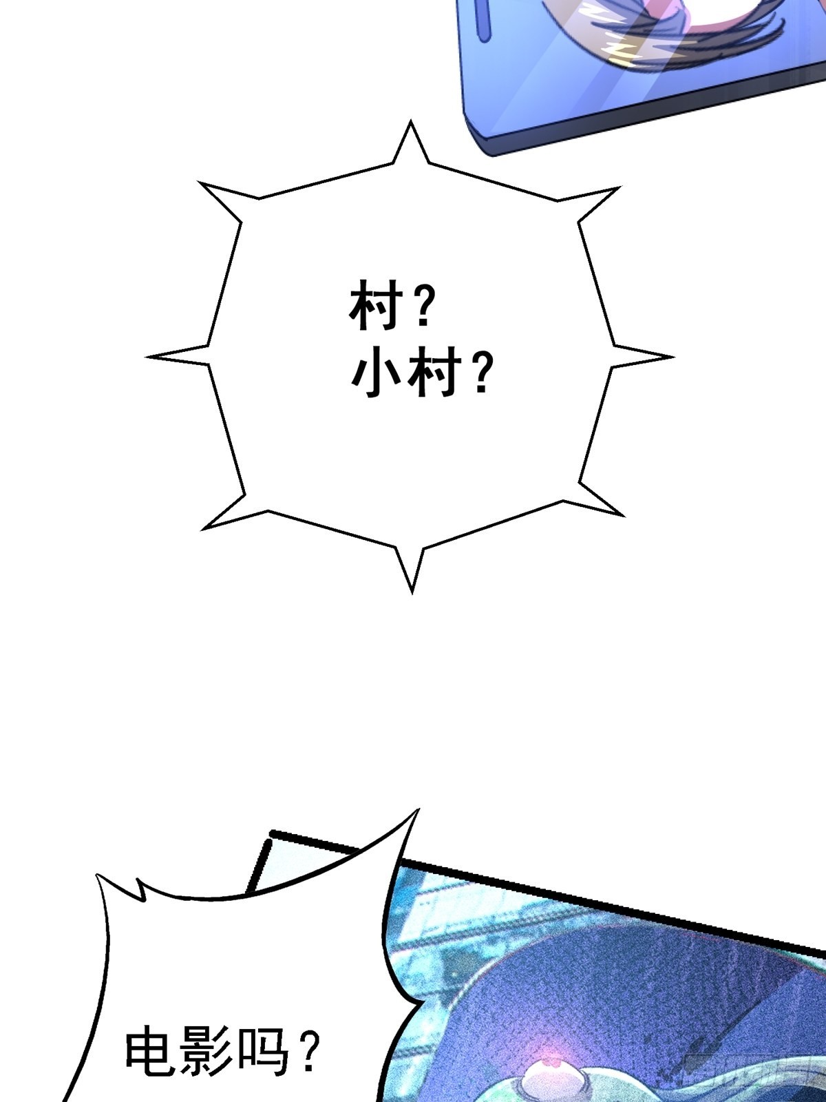 68.来自深渊63