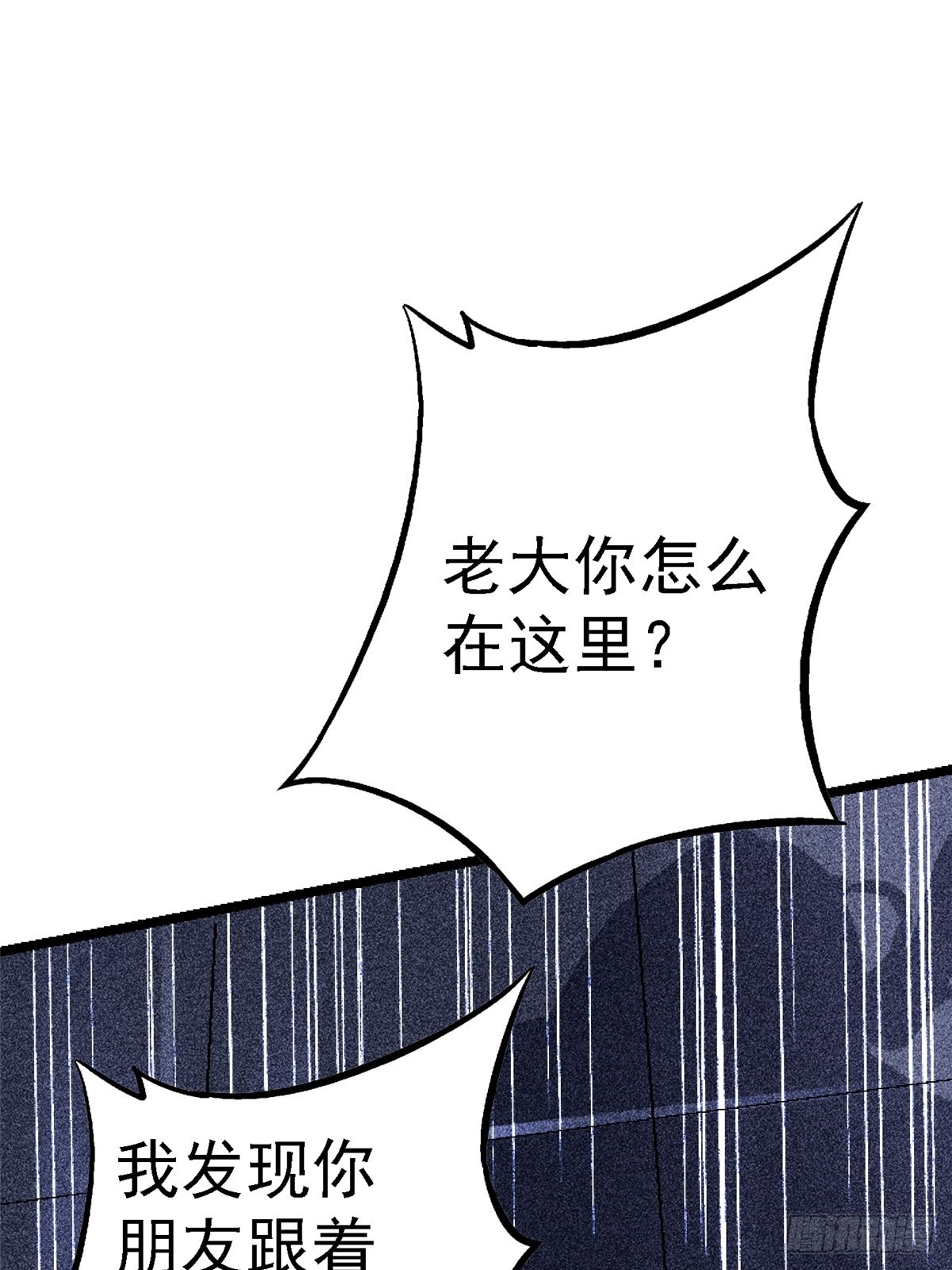 70.牺牲66