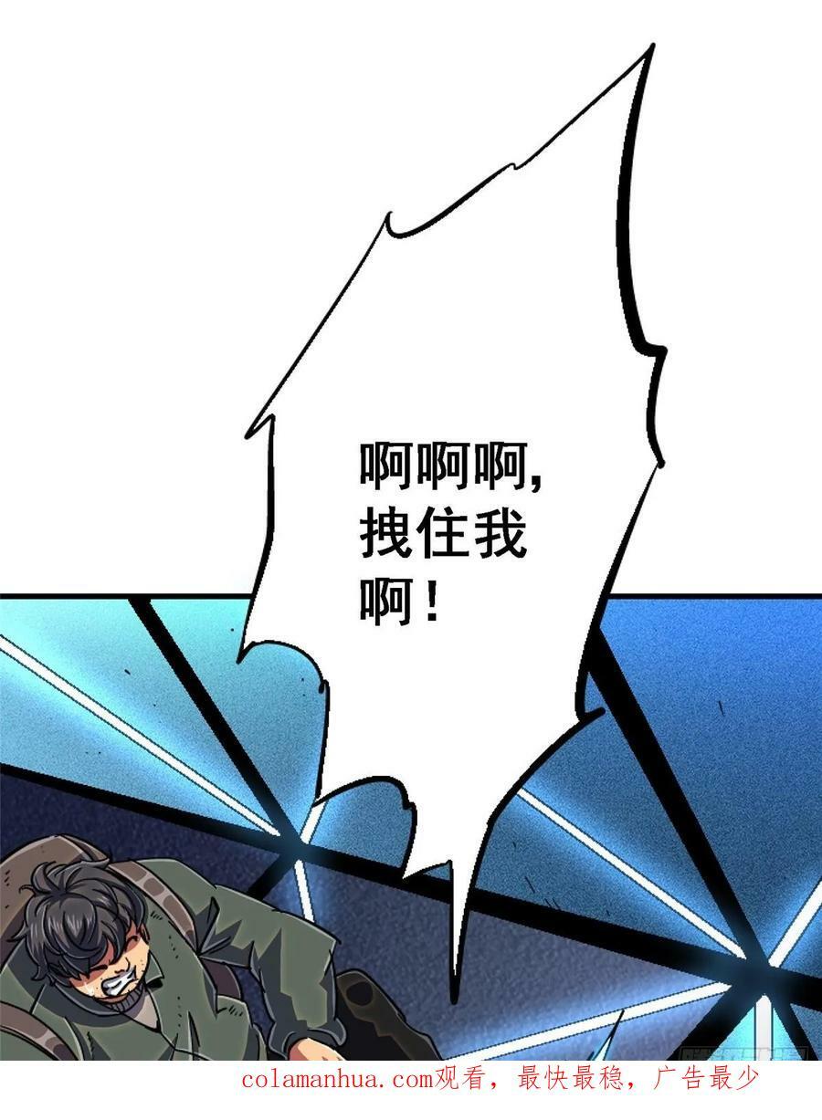 88.进化49