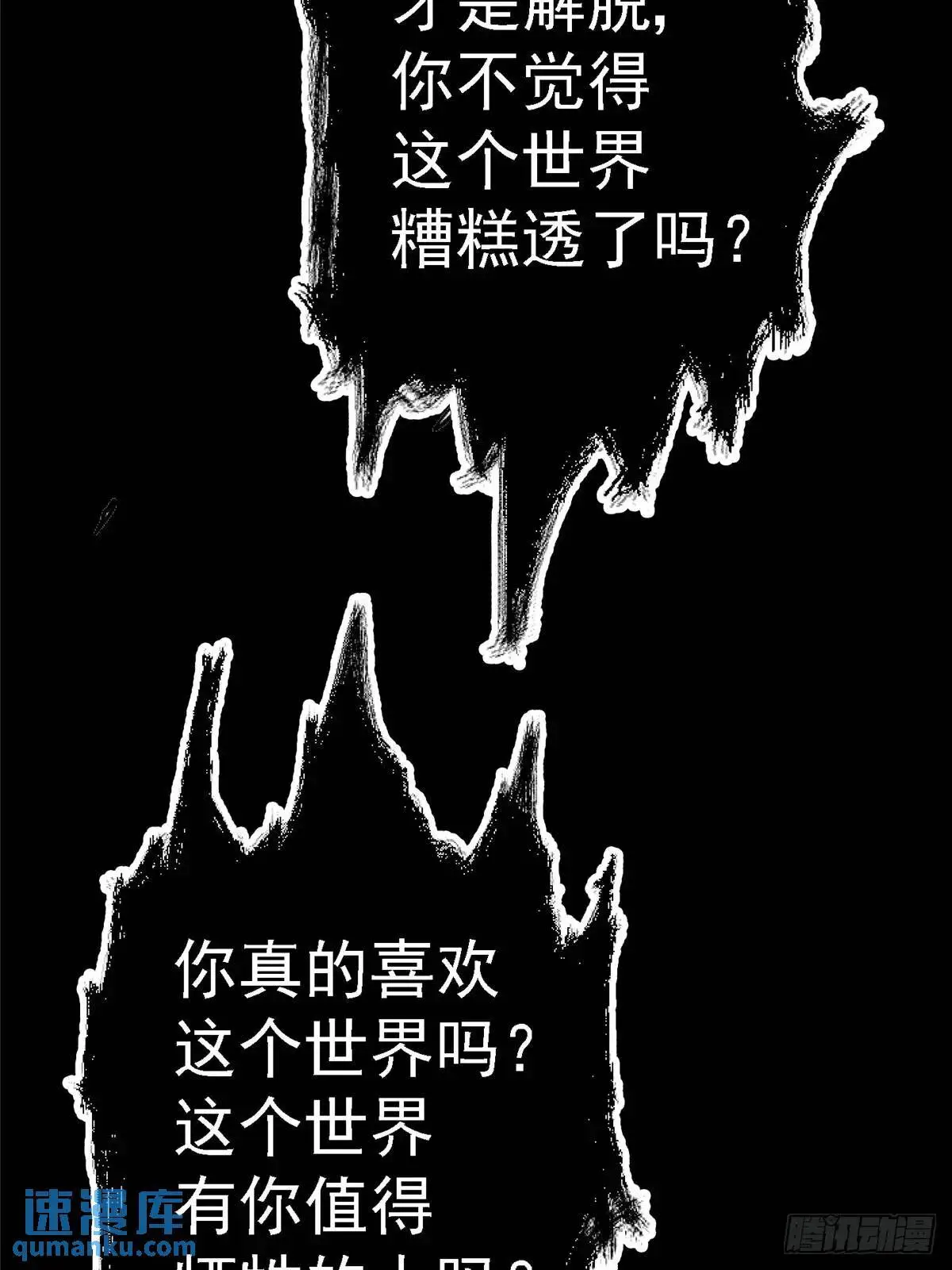 100.家55