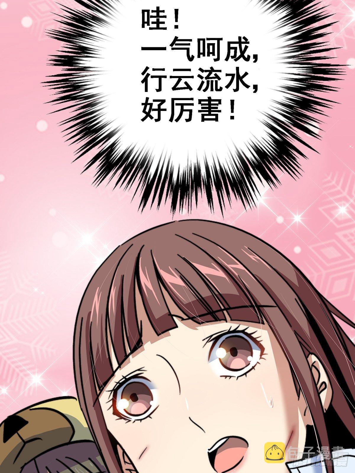 42.南风4