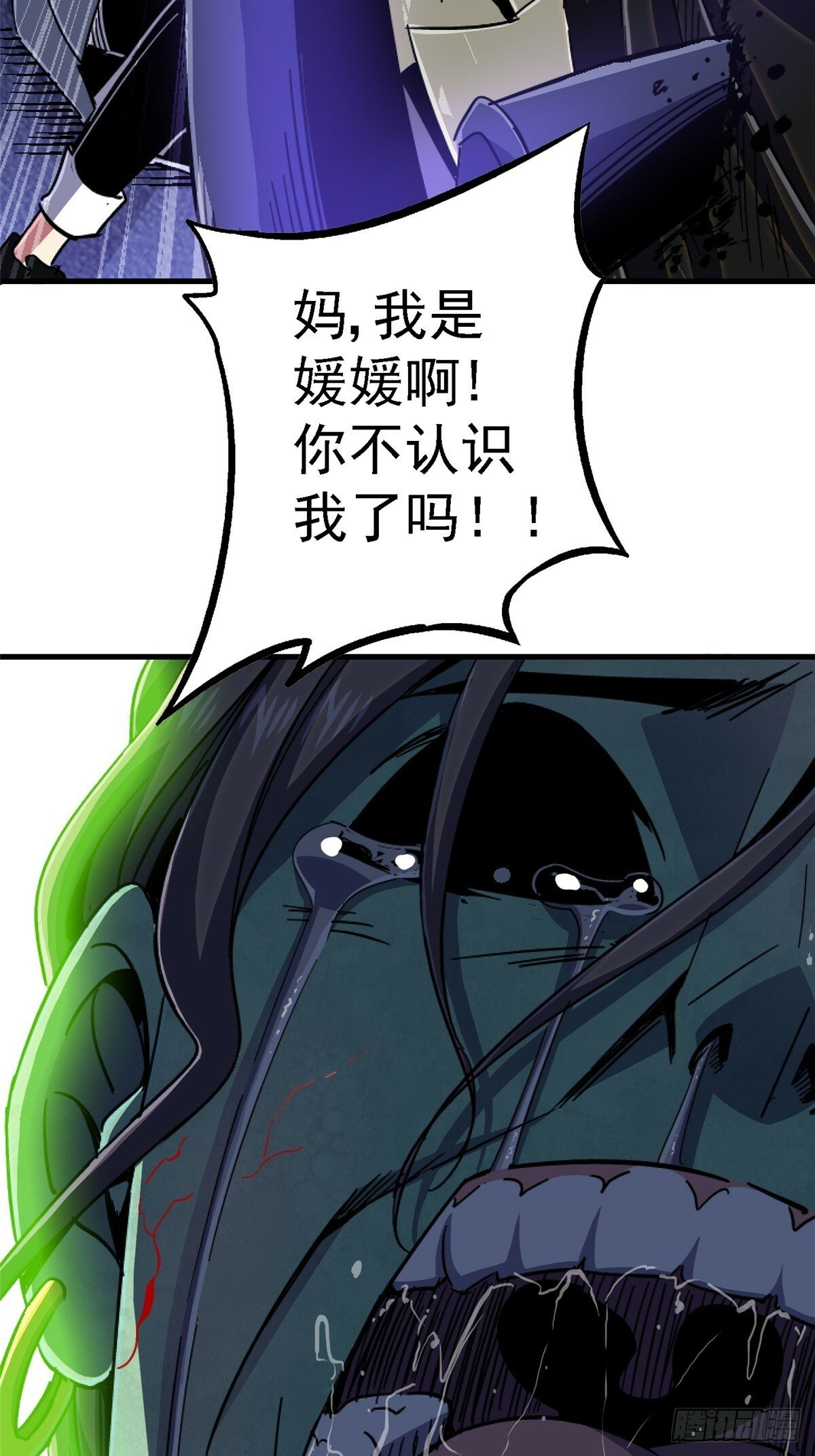 91.耗尽22
