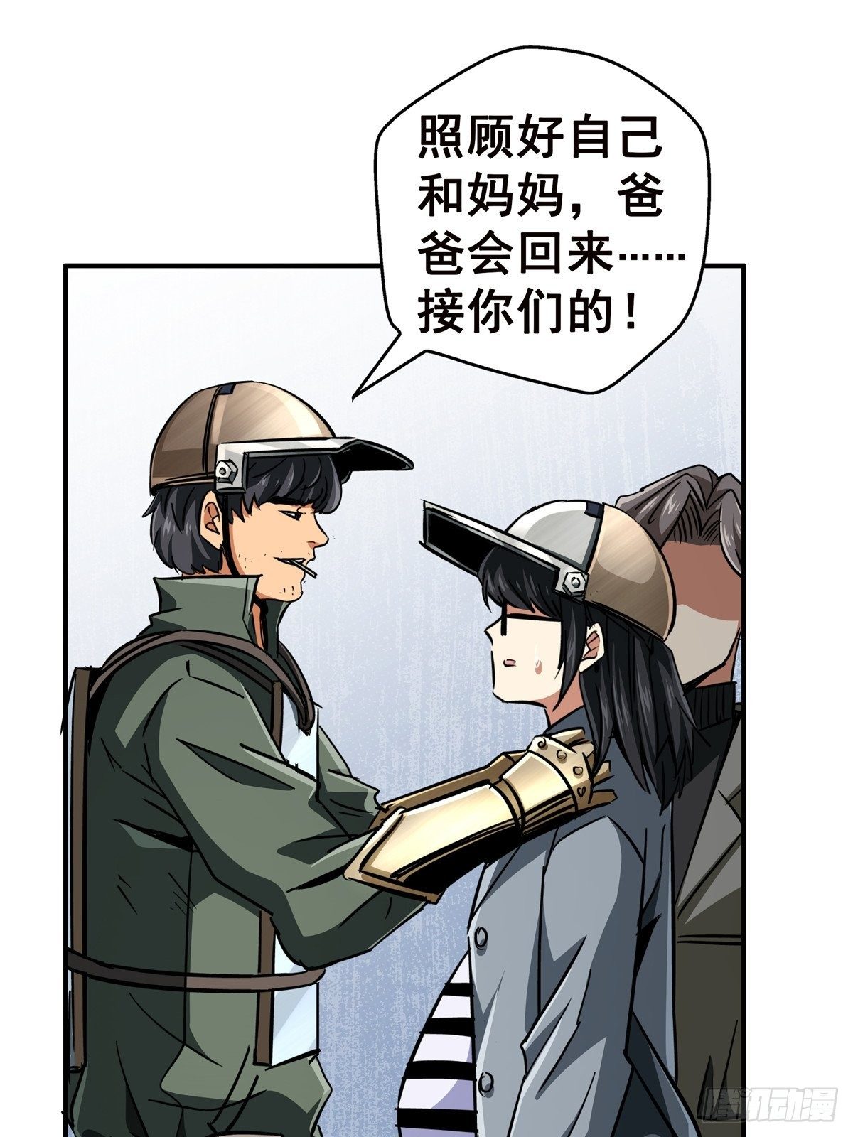24.死路2