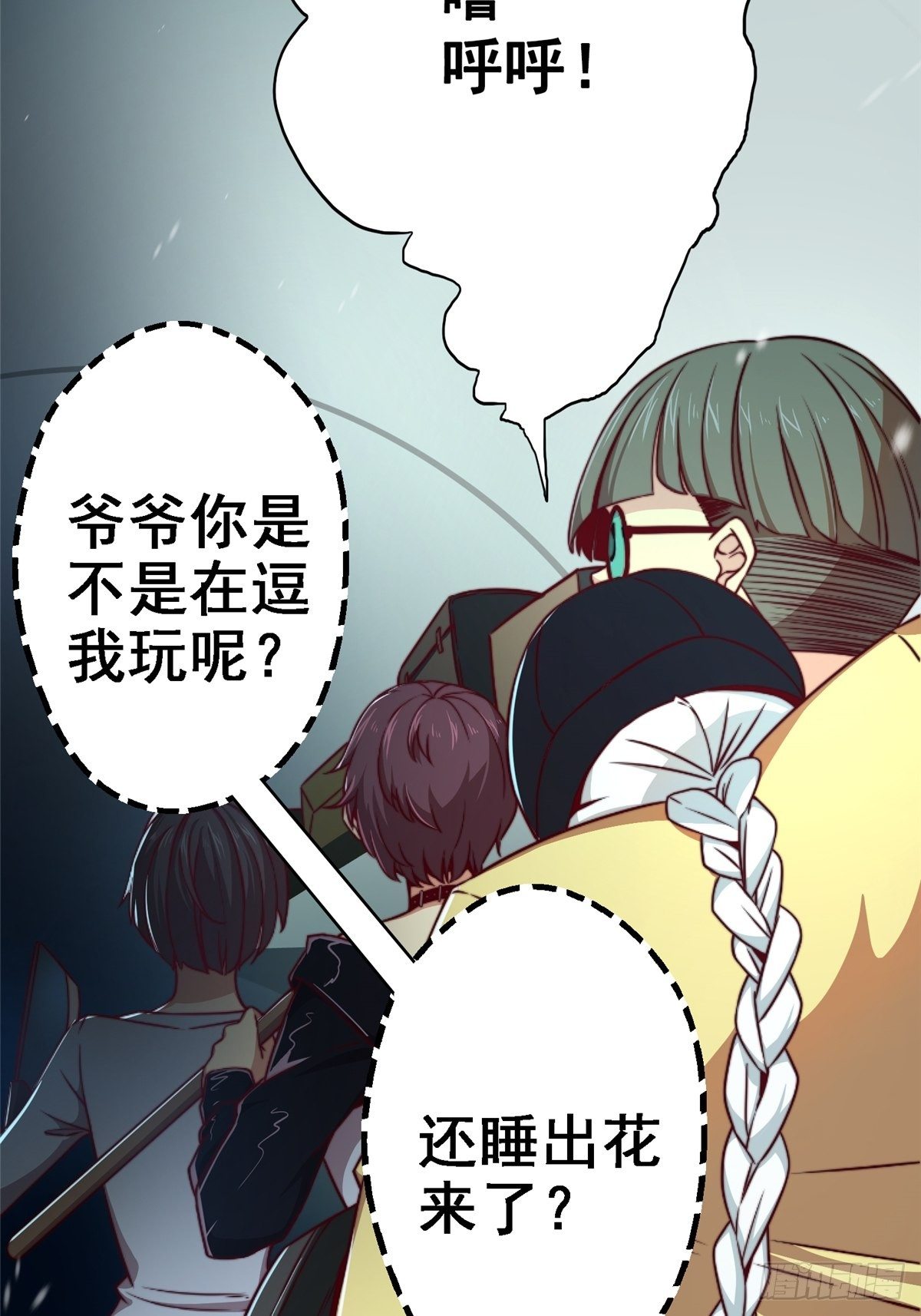 42.南风75