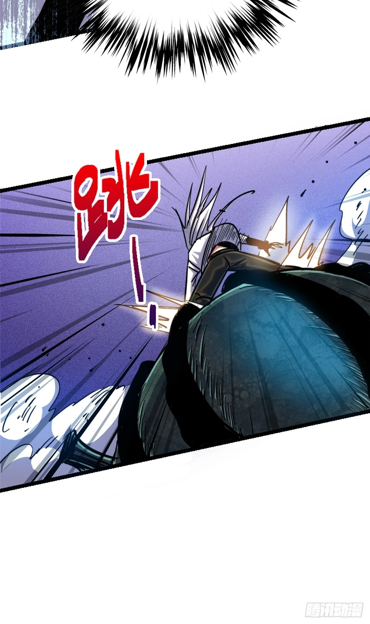 78.白骨烈焰62
