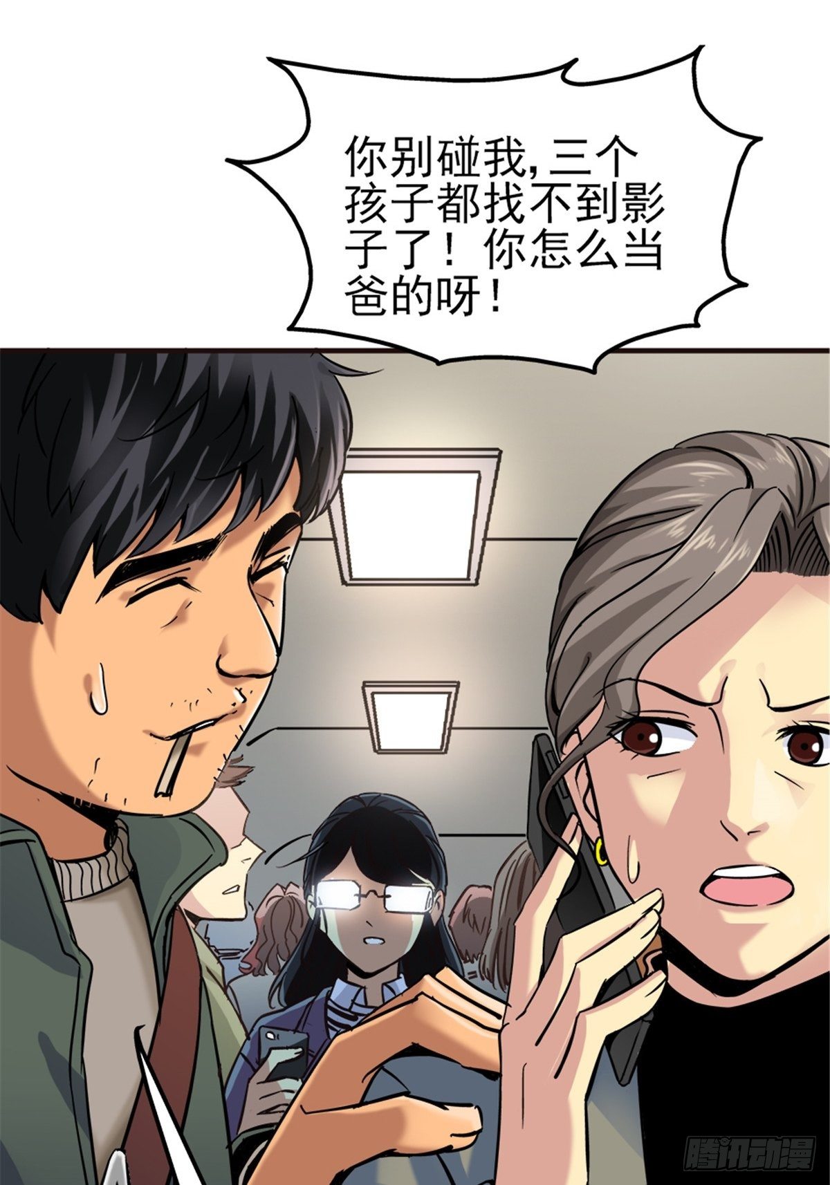 9.骚乱18