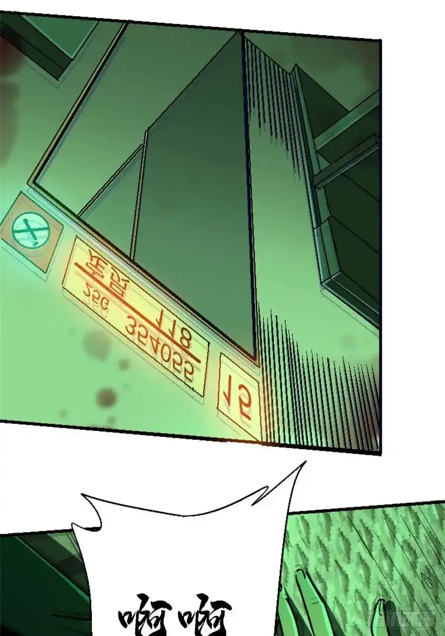 44.坠落32