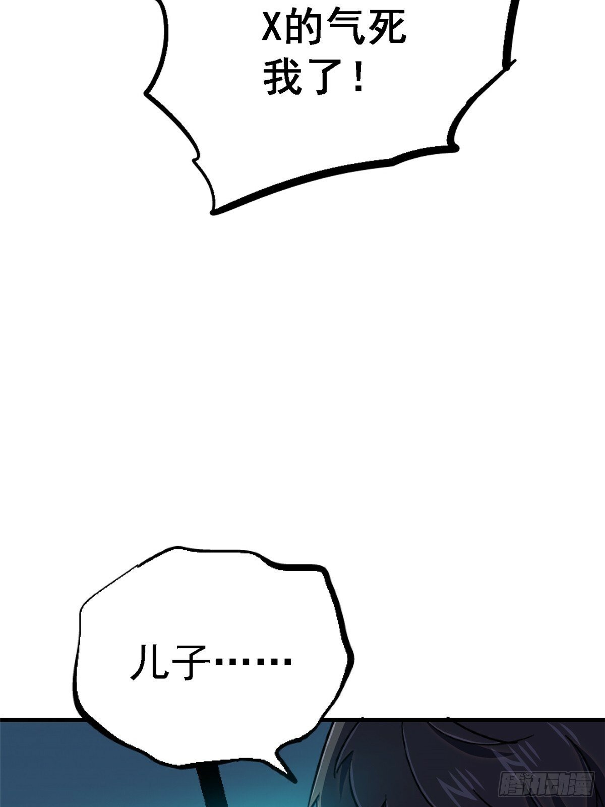 89.逆袭55