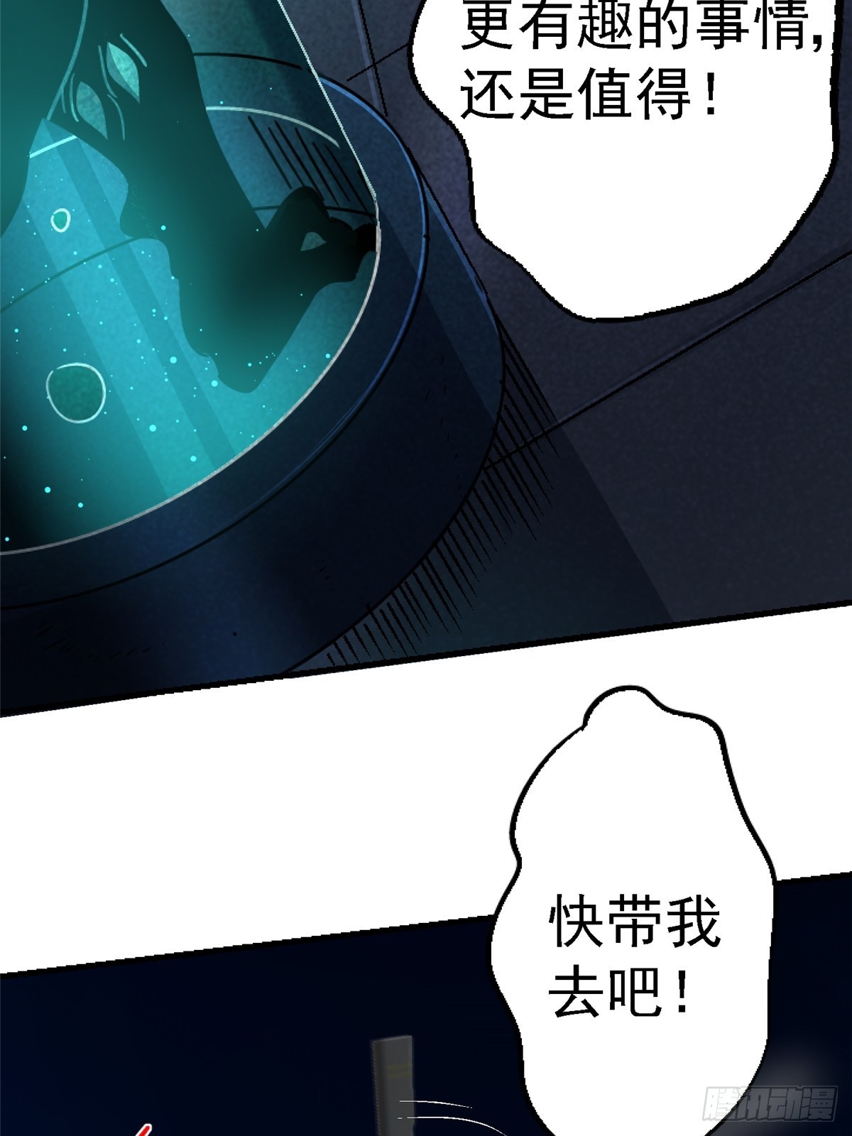 63.病毒15