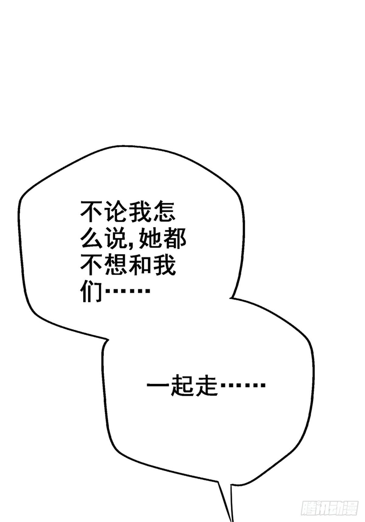 40.千手千足19