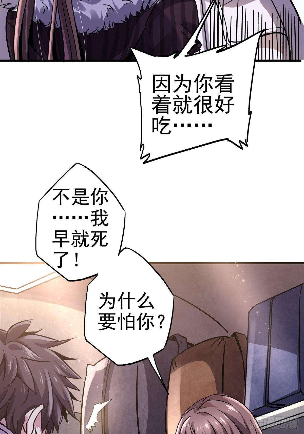 19.暖暖内含光2