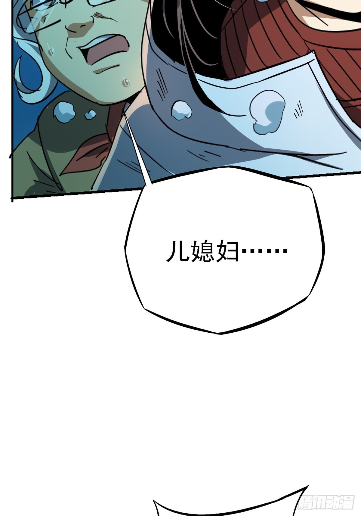 61.救援87