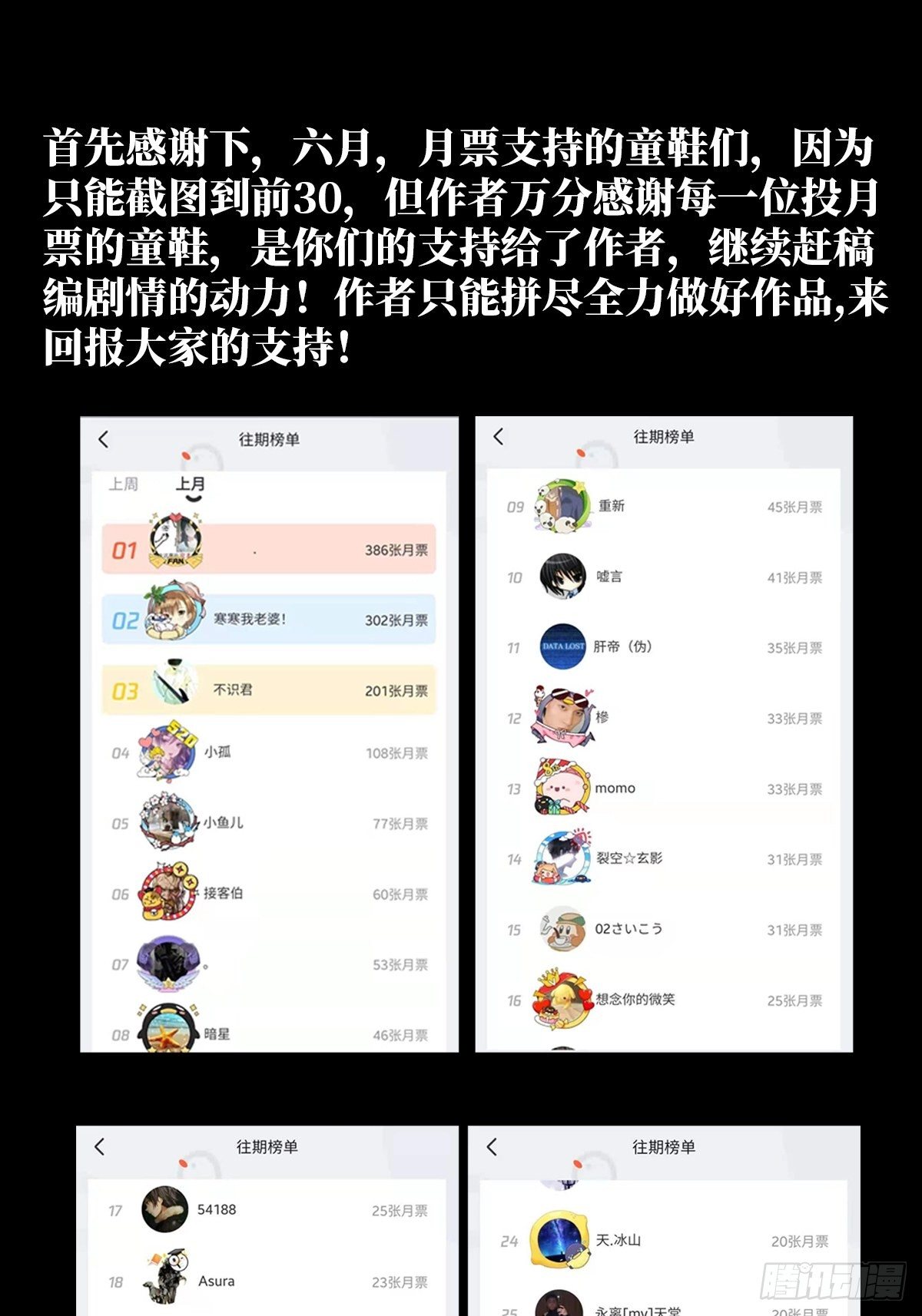 21.阳光普照58