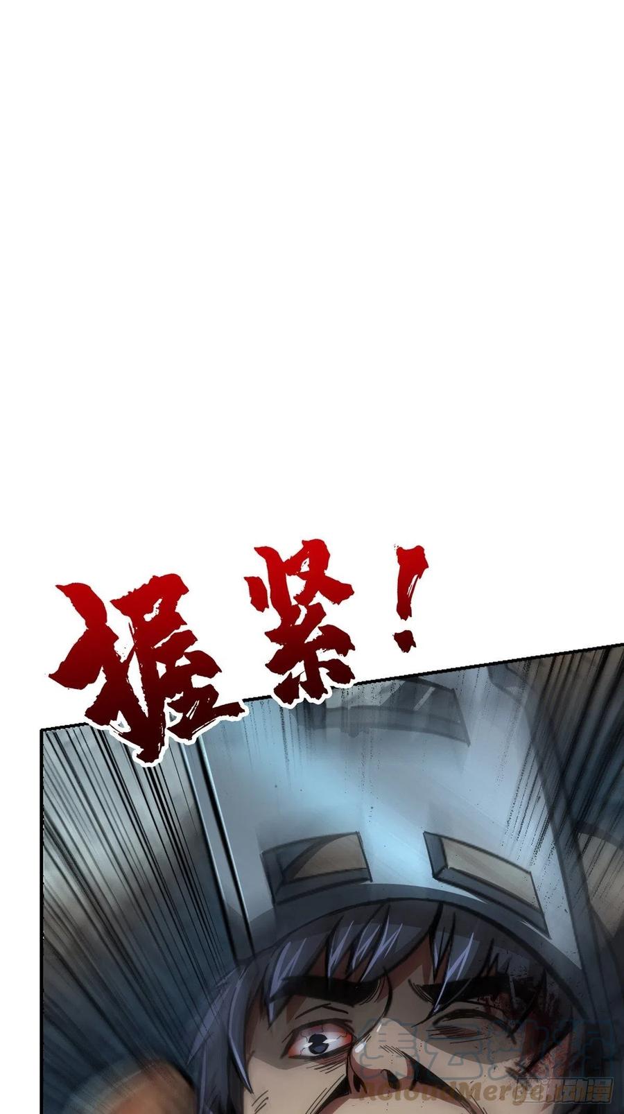 48.顶梁柱42