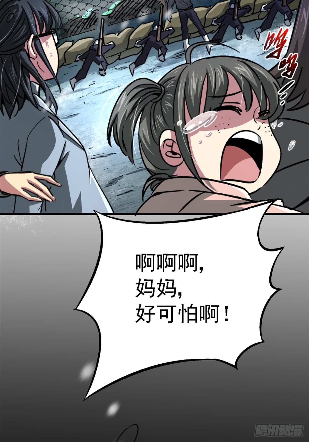 64.隔离区64