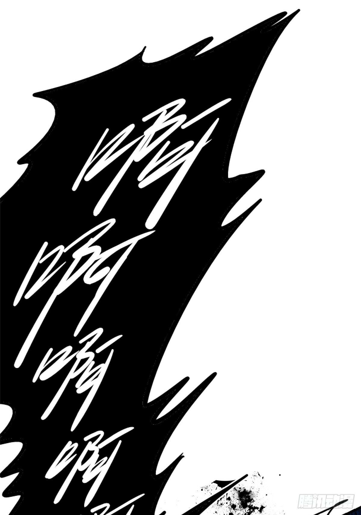 92.分裂28