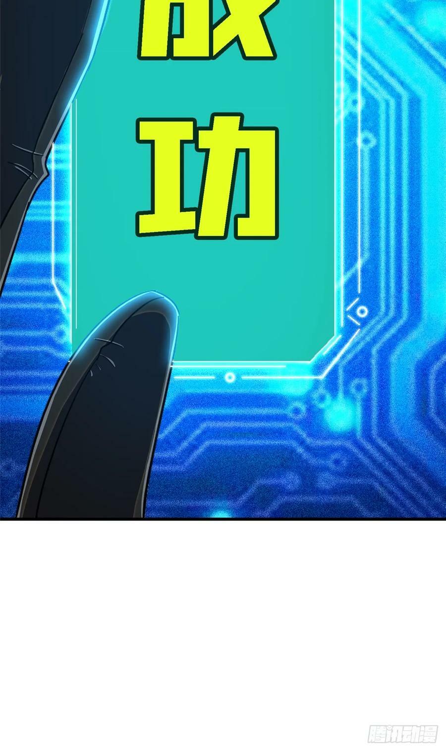 83.暗网29