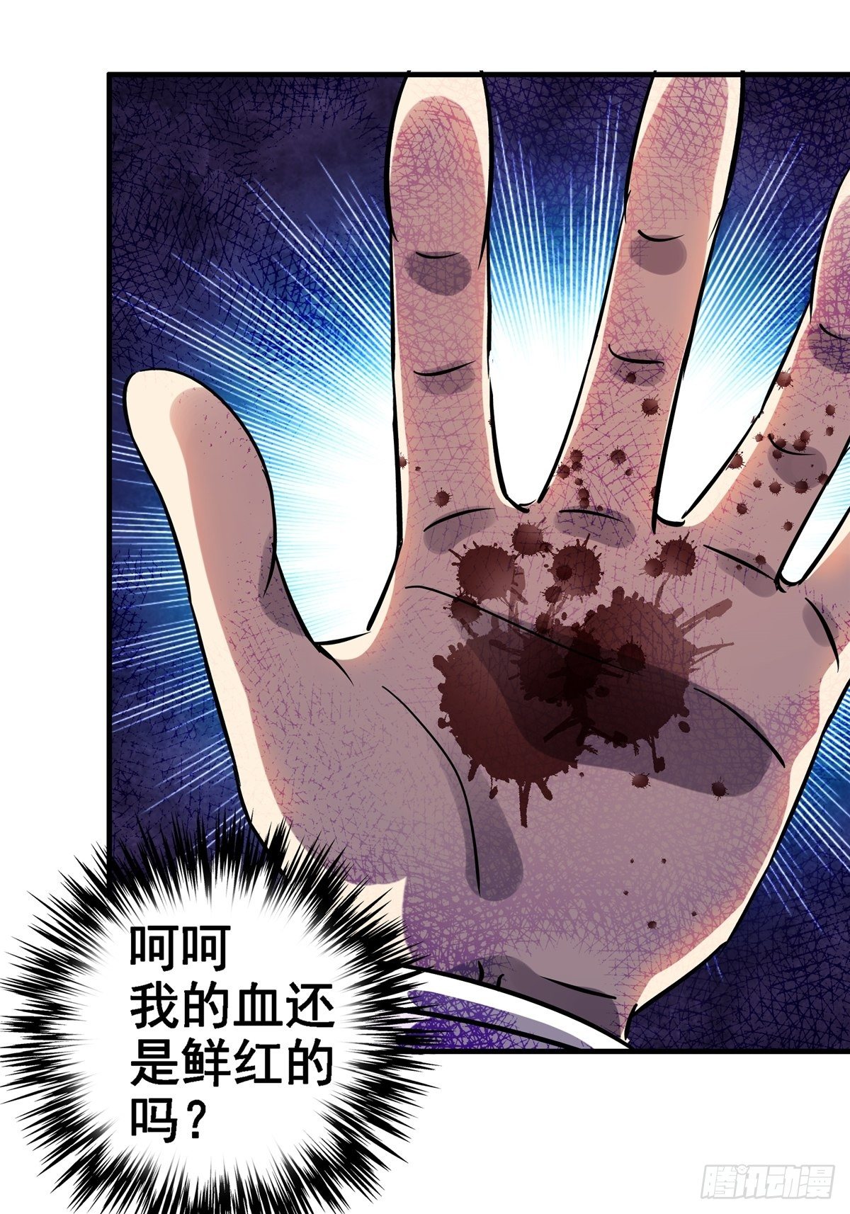 19.暖暖内含光61