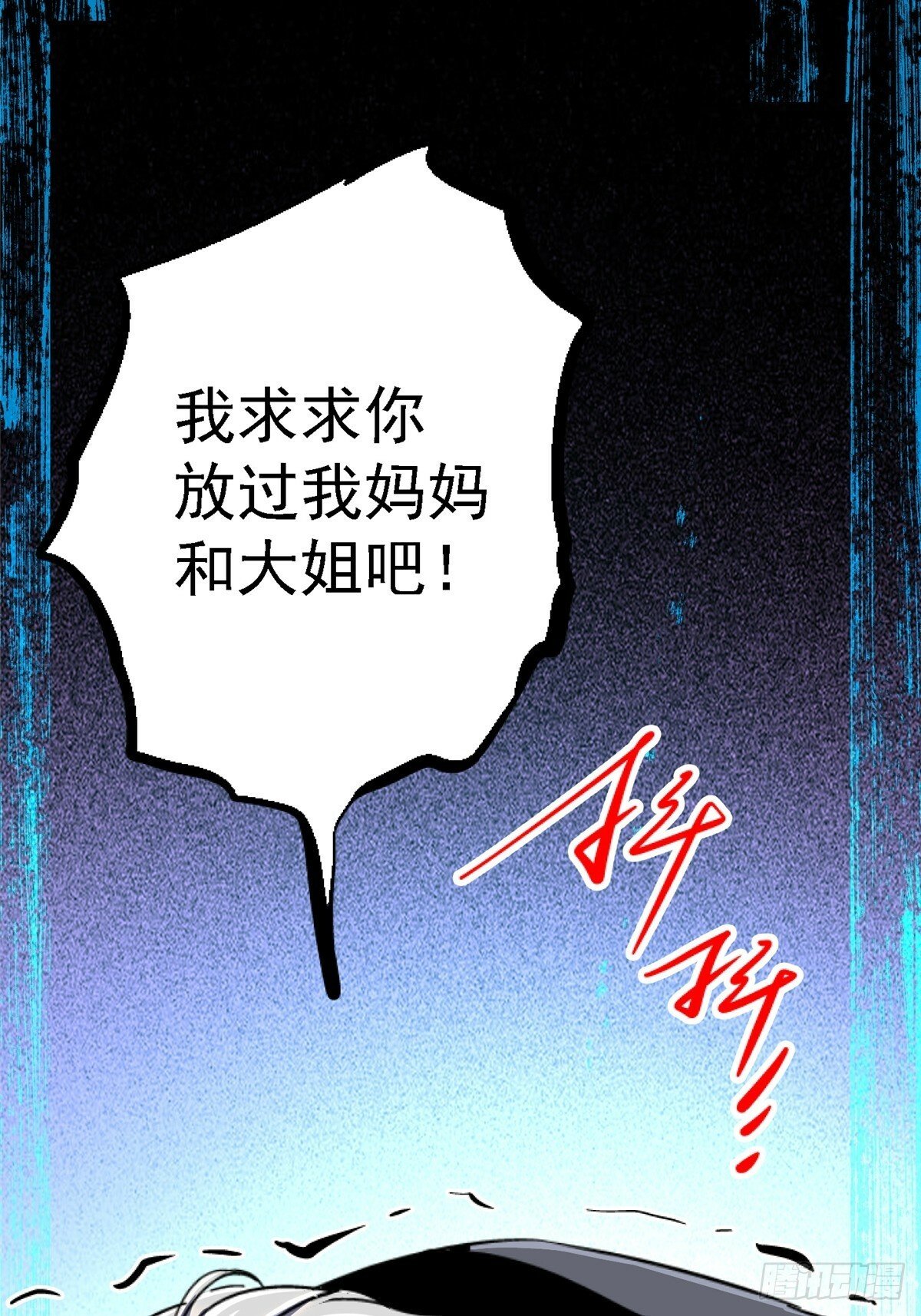 89.逆袭37