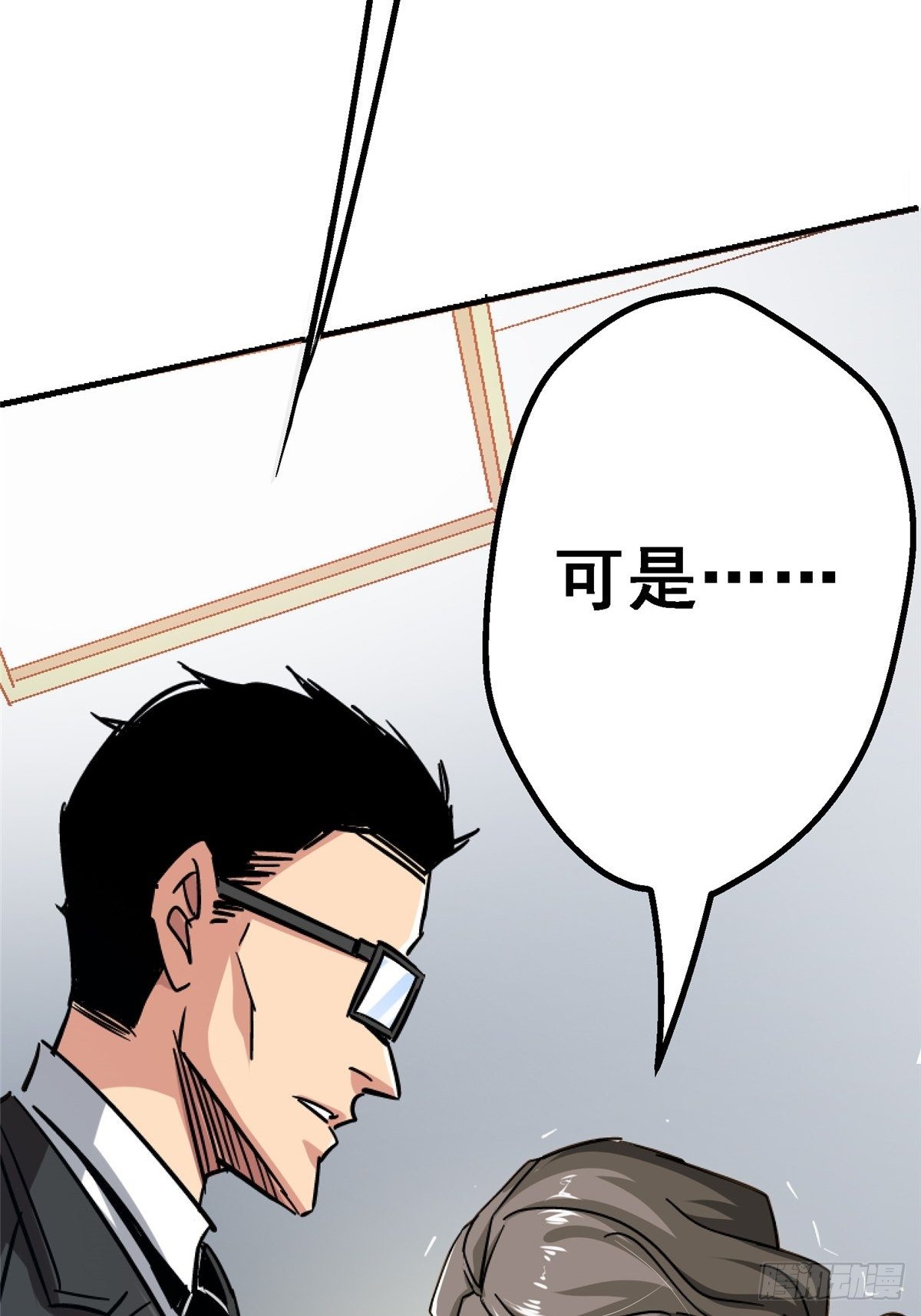 38.记忆碎片68