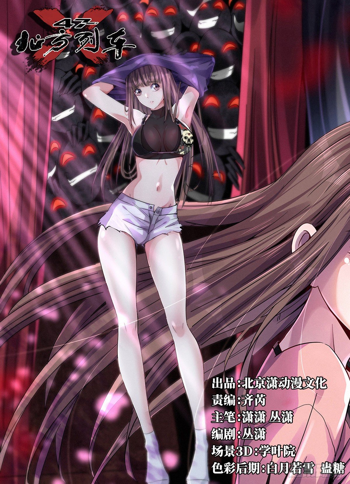 7.奈何桥0