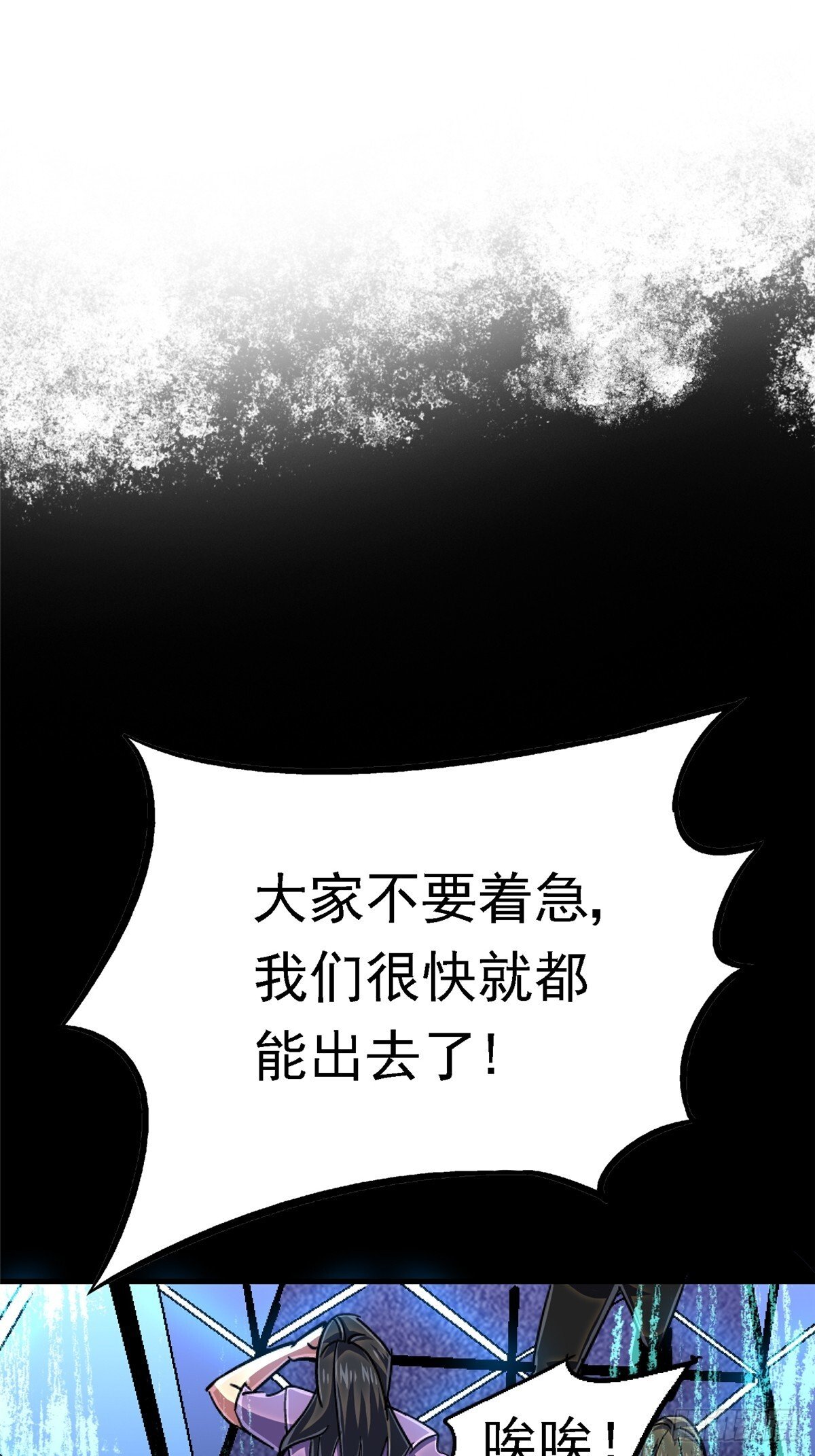 95.告别（上)25