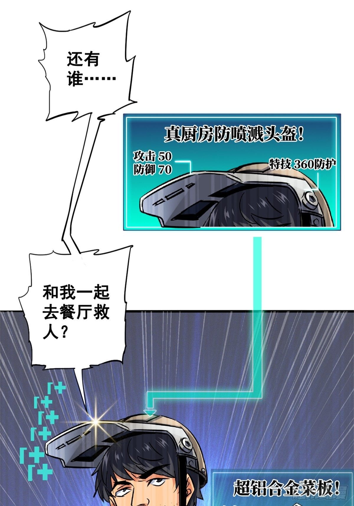 21.阳光普照51